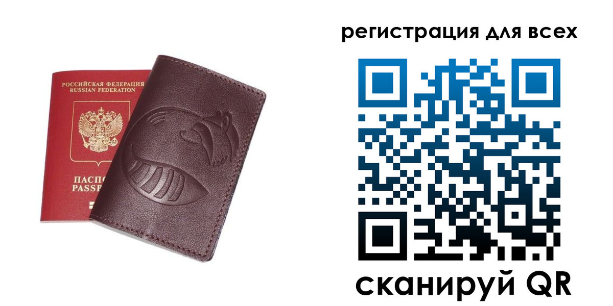 прописка ребенка в Кабардино-Балкарии