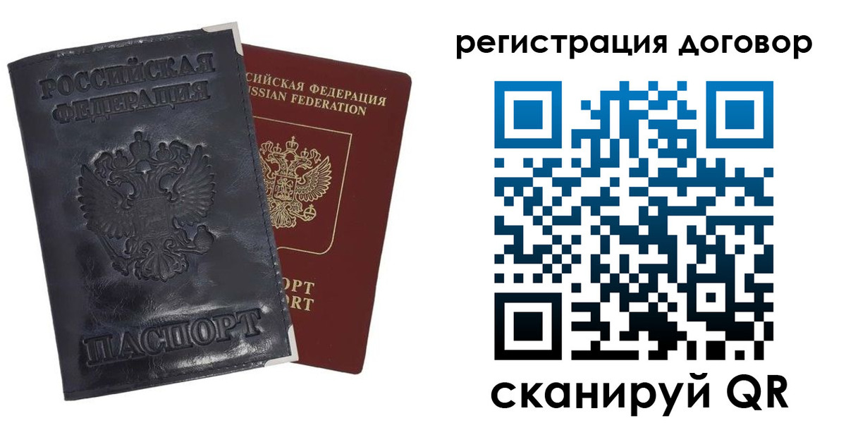 прописка ребенка в Кабардино-Балкарии