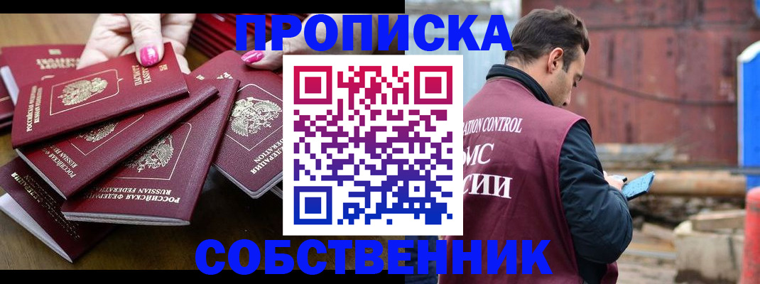 регистрация для дет. сада в Кабардино-Балкарии