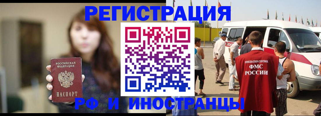 регистрация для дет. сада в Кабардино-Балкарии