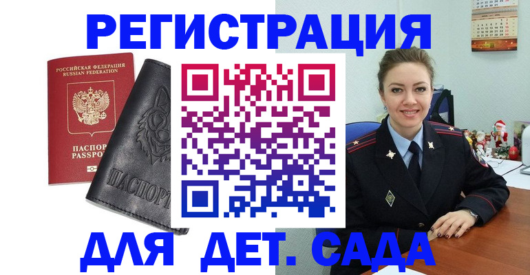 прописка поиск в Кабардино-Балкарии