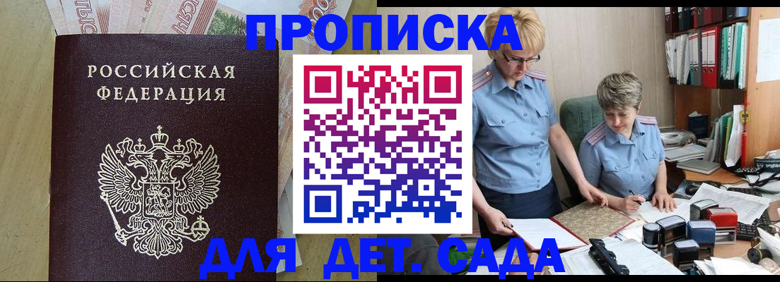 миграционный учет в Кабардино-Балкарии