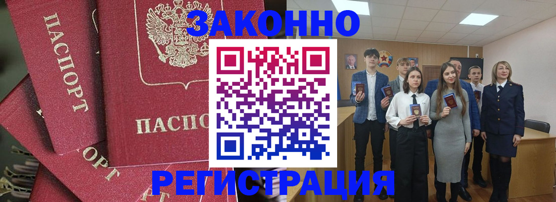 найти адрес прописки в Кабардино-Балкарии